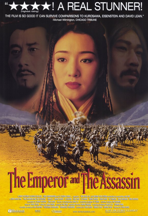 the-emperor-and-the-assassin-movie-poster-1999-1020203736.jpg