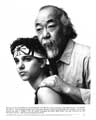 The Karate Kid: Part 2 - 8 x 10 B&W Photo #9