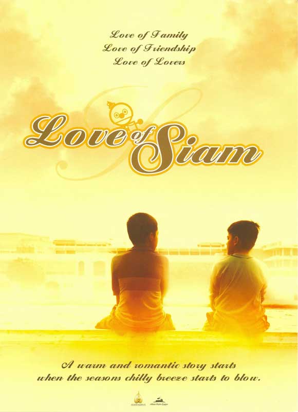 Lov Of Siam