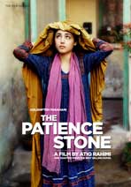 "The Patience Stone" Movie Poster