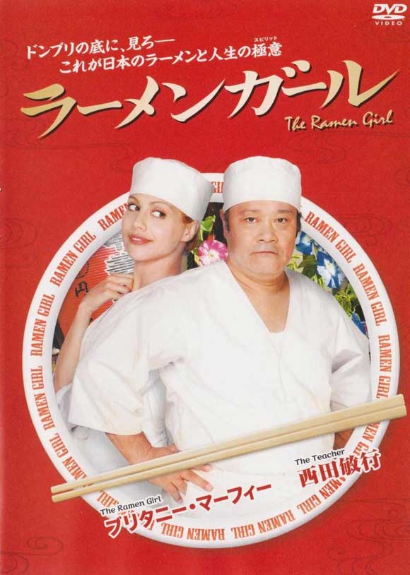 The Ramen Girl Movie Posters From Movie Poster Shop