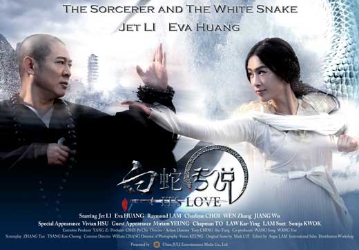 The Sorcerer and the White Snake Movie Posters 2011