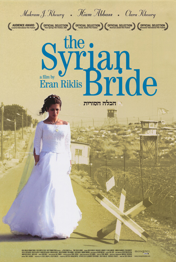 The Syrian Bride movie