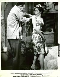 The World of Suzie Wong - 8 x 10 B&W Photo #1