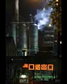 Transformers 2: Revenge of the Fallen - 8 x 10 Color Photo #2