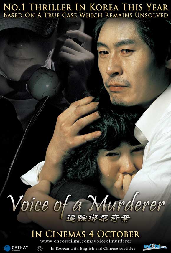 Voice of a Murderer movie