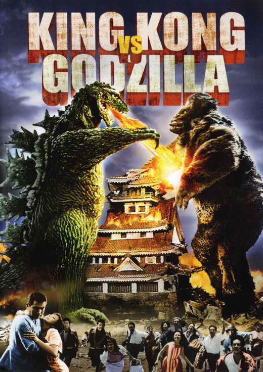 http://images.moviepostershop.com/king-kong-vs-godzilla-movie-poster-1963-1020461856.jpg