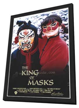 King of Masks Movie Posters From Movie Poster Shop