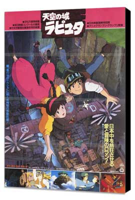 Laputa: Castle in the Sky Movie Posters From Movie Poster Shop