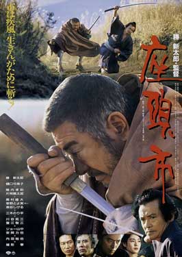 Zatoichi - The Blind Swordsman Movie Posters From Movie Poster Shop